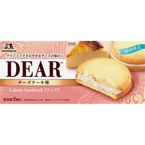 森永製菓 ディアガレットサンド チーズケーキ味 6個入