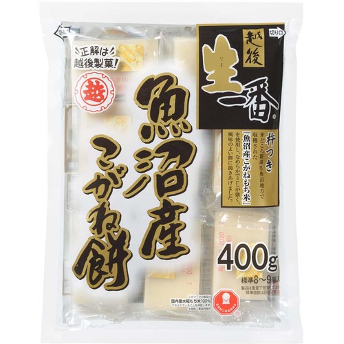 越後製菓 生一番 魚沼産こがね餅 400g