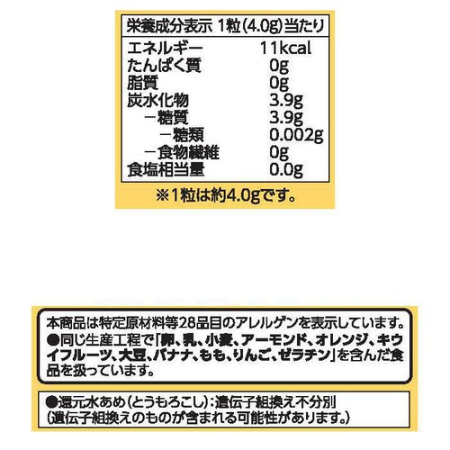 糖類オフ はちみつゆずのど飴 76g トップバリュ