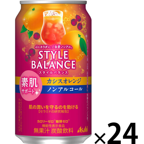 アサヒ スタイルバランス 素肌サポート カシスオレンジ 1ケース 350ml x 24本