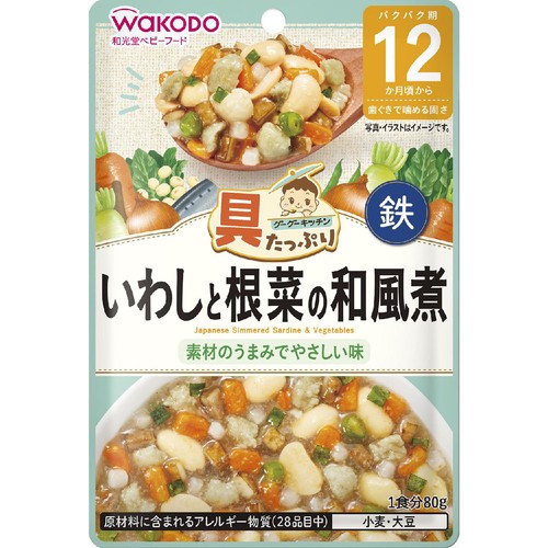 和光堂 具たっぷりグーグーキッチンいわしと根菜の和風煮 80g