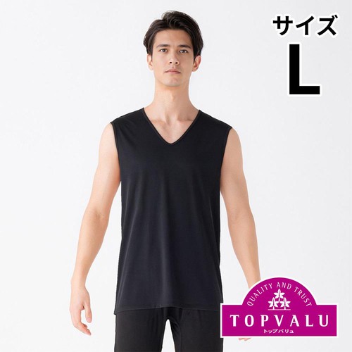 PEACE FIT(ピースフィット) COOL 接触冷感スリーブレスVネック
