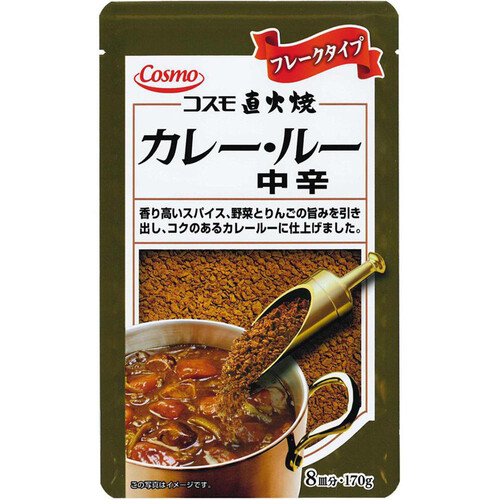 コスモ食品 直火焼 カレー・ルー 中辛 170g Green Beans | グリーン