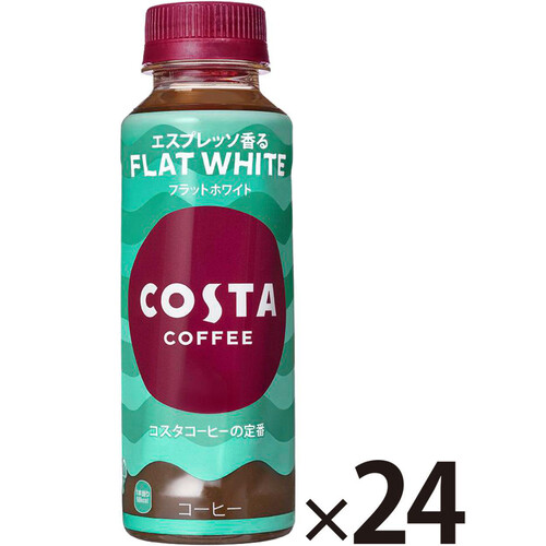 コカ・コーラ コスタコーヒー フラットホワイト 1ケース 265ml x 24本