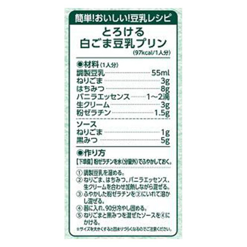 マルサンアイ タニタカフェ監修オーガニック調製豆乳 1000ml