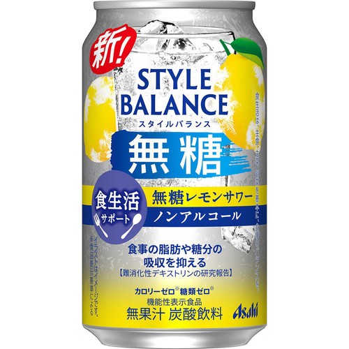 【ノンアルコール】 アサヒ スタイルバランス 無糖レモンサワー 350ml