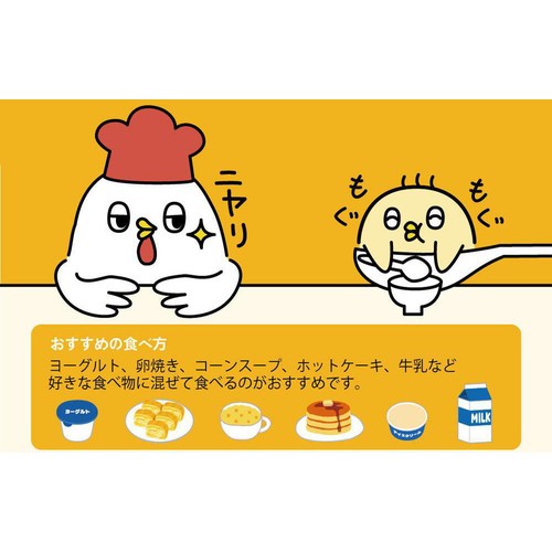 はぐくみ太郎　こっそり鉄分　6個セット はぐくみ太郎 こっそり鉄分 6個セット - メルカリ