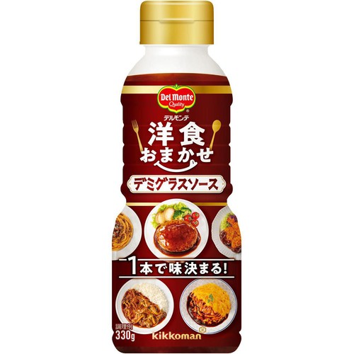 キッコーマン 洋食おまかせ デミグラスソース 330g