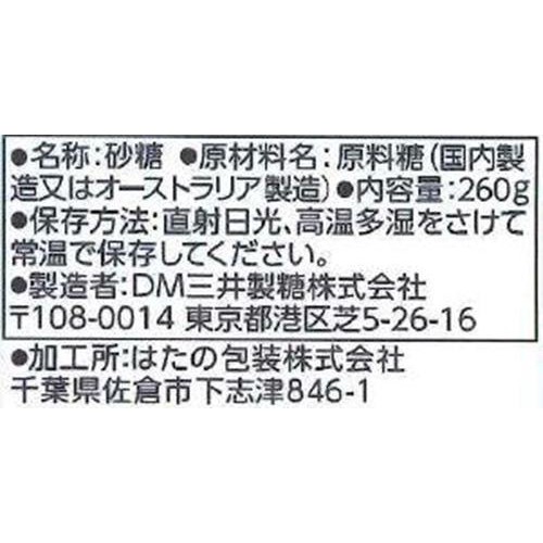 DM三井製糖 サッと使える砂糖ボトル 260g