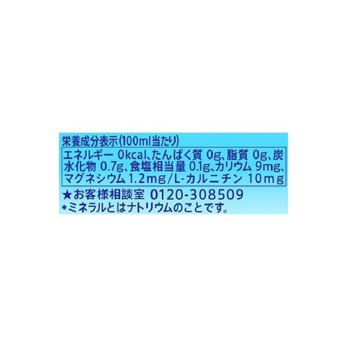 コカ・コーラ アクエリアスゼロ 1ケース 500ml x 24本