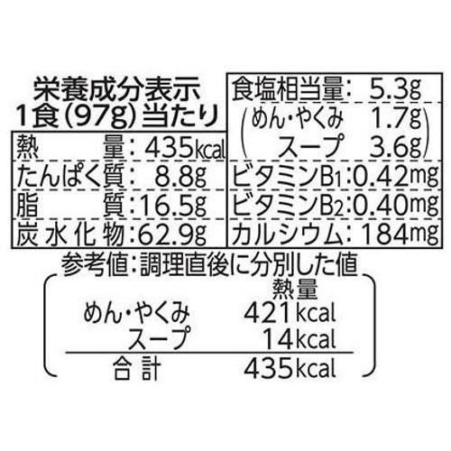 明星食品 チャルメラ しょうゆラーメン 5食パック 485g