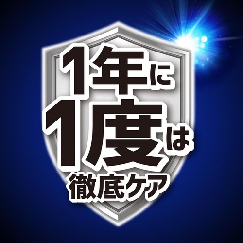 アース製薬 ゼロノナイト ジェット イヤな虫用 害虫駆除 スプレー 450ml