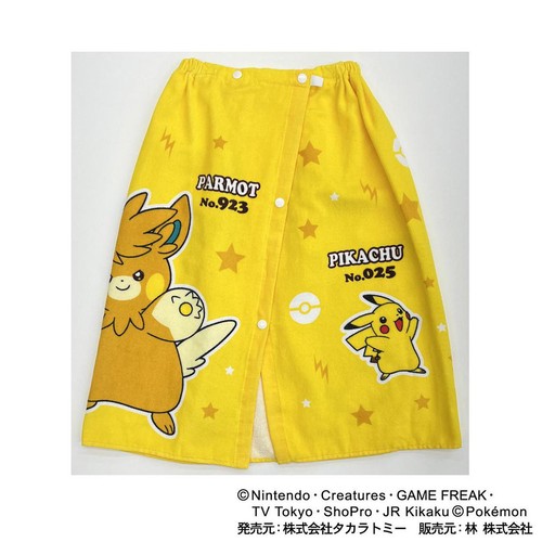 ポケモン 巻きタオル 約60 x 115cm