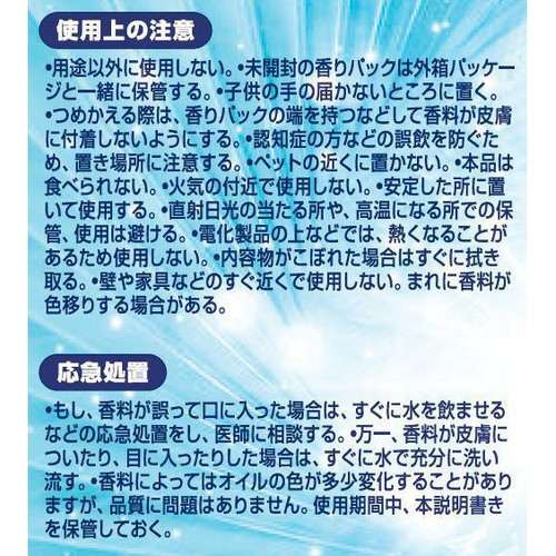 P&G ファブリーズ トイレ用消臭剤 クリーン・ラベンダー つめかえパック 4回分