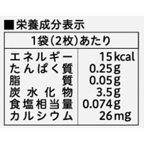 ピジョン 元気アップCa 小魚せんべい 6ヵ月頃から 2枚 x 6袋