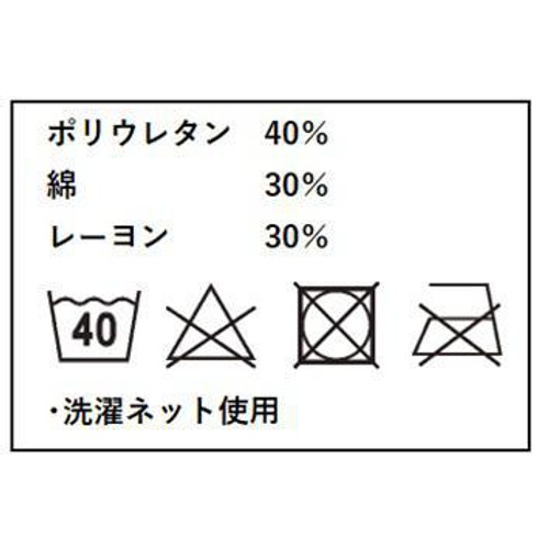 グンゼ キレイラボ 婦人 完全無縫製オーガニックコットン混レギュラーショーツ S ソフトピンク