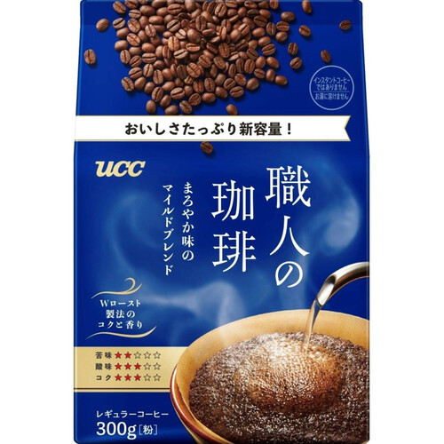 UCC上島珈琲 【粉】職人の珈琲 まろやか味のマイルドブレンド 300g