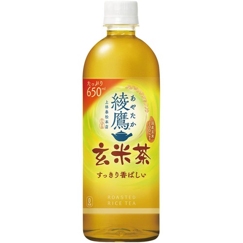 コカ・コーラ 綾鷹玄米茶  1ケース 650ml x 24本