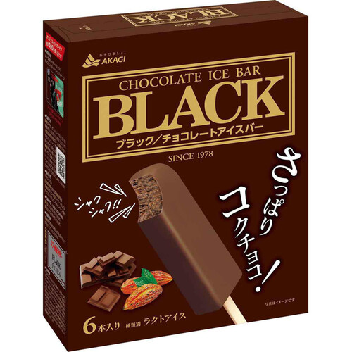 赤城乳業 ブラック 53ml x 6本入