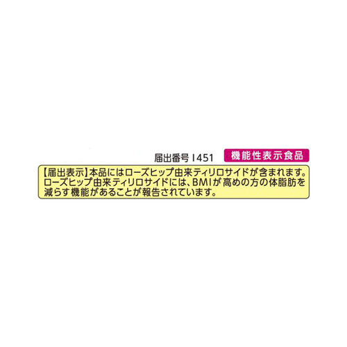 UHA味覚糖 UHAグミサプリ ポリフェノール 14日分 28粒