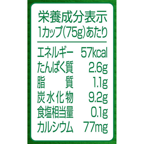 ダノン ビオ みかんと柚子 75g x 4個