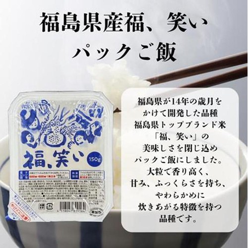相馬屋 福、笑い 150g x 3食
