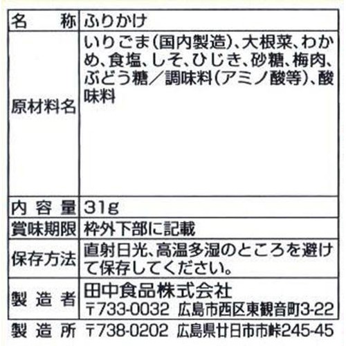 田中食品 ごはんにまぜて若菜とひじき 31g