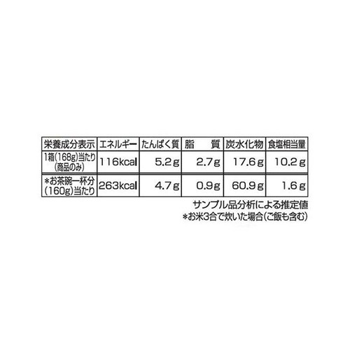 ヤマモリ 梅ひじき 釜めしの素 168g