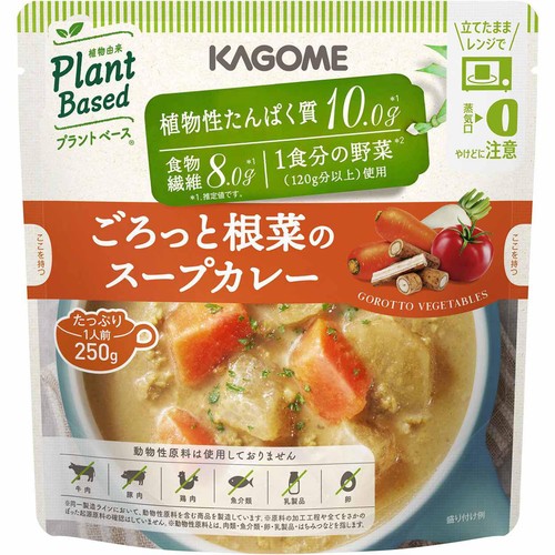 カゴメ ごろっと根菜のスープカレー 250g