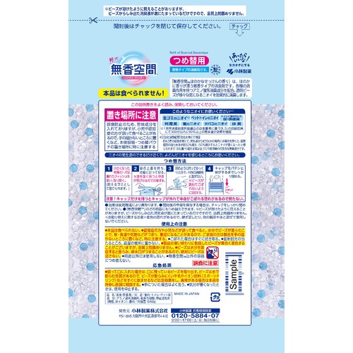 小林製薬 無香空間 特大 ほのかなせっけんの香り つめかえ用  648g
