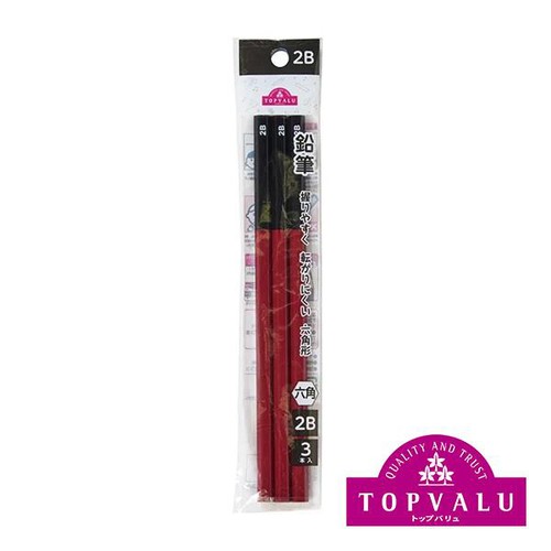 鉛筆2B 3本入り トップバリュ Green Beans | グリーンビーンズ by AEON