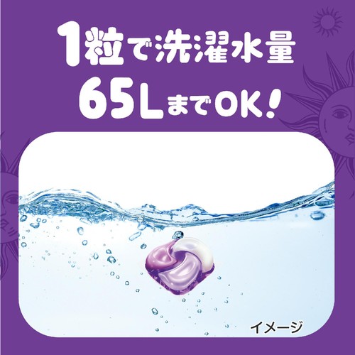 P&G ボールド ジェルボール4in1 Yoruのホワイトラベンダー&ジャスミンの香り 本体 洗濯洗剤 13個入