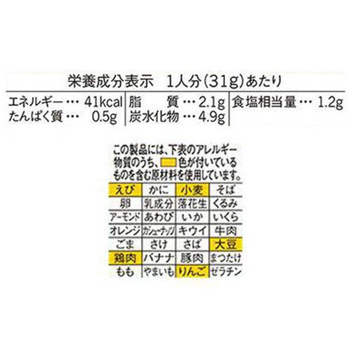 味の素 CookDo 干焼蝦仁用 3～4人前 110g