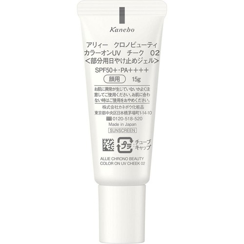 アリィー クロノビューティ カラーオンUV チーク 02 ウォームオレンジ 15g
