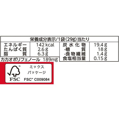 ポッキー様 確認用ページ 春の新しい出会いを「ポッキー」が応援！「Welcome Pocky