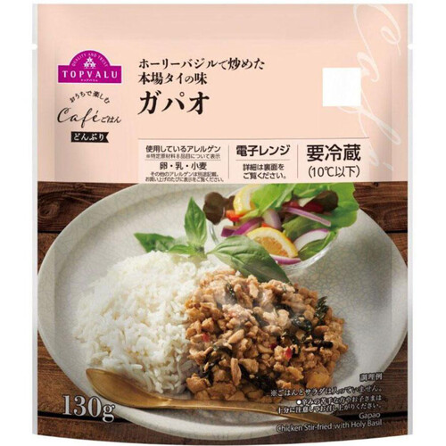 おうちで楽しむカフェごはん ガパオ 130g トップバリュ