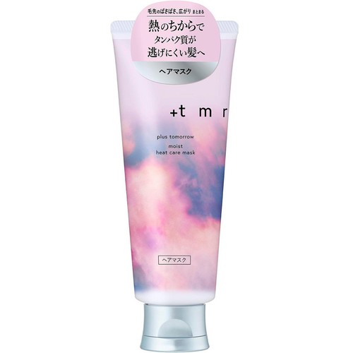 ファイントゥデイ プラストゥモロー モイストヒートケアマスク 145g