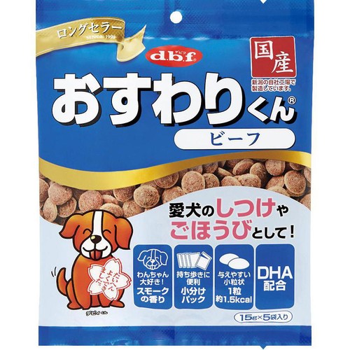 【ペット用】 デビフ・ペット 国産 おすわりくん ビーフ 15g x 5袋