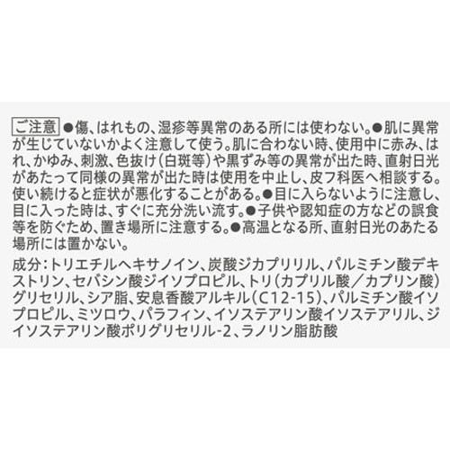花王 リーゼ スタイルロックバーム 42g