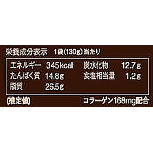 平田牧場 日本の米育ち三元豚 煮込みハンバーグ   1個入(130g)
