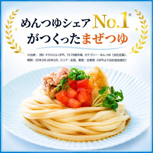 ミツカン まぜつゆ ぶっかけうどん 1人前 x 4袋 Green Beans