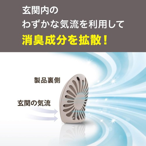 P&G ファブリーズ 玄関用消臭剤 靴・玄関を中和消臭 ホワイトムスク 7mL