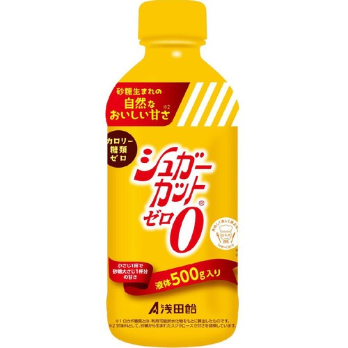 浅田飴 シュガーカットゼロ 500g