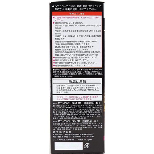 花王 ブローネ ワンプッシュカラー 4A アッシュブラウン 80g