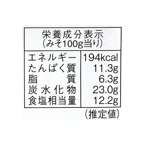 ハナマルキ 田舎みそ 750g