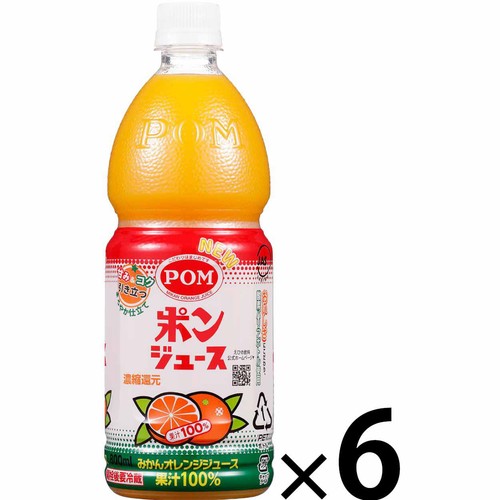えひめ飲料 ポンジュース 1ケース 800ml x 6本