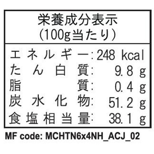 エースコックベトナム Muoi Cham Hao Hao ムオイ チャム ハオハオ 120g