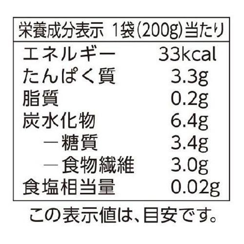 オーガニックにらもやしミックス 200g トップバリュ グリーンアイ