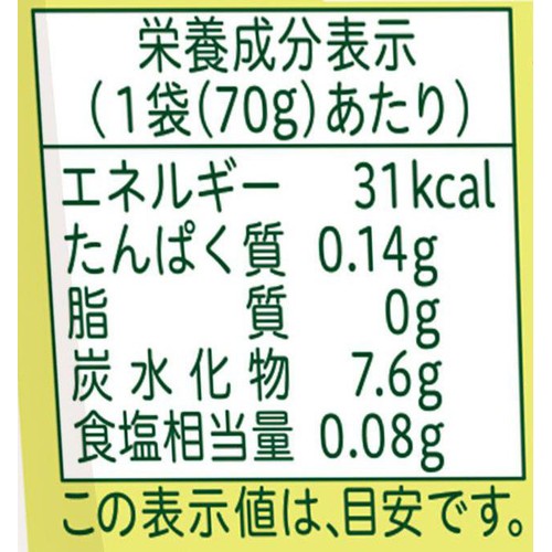 ピジョン やさいスムージー MINOTTA 緑のやさいミックス 6ヵ月頃から 70g