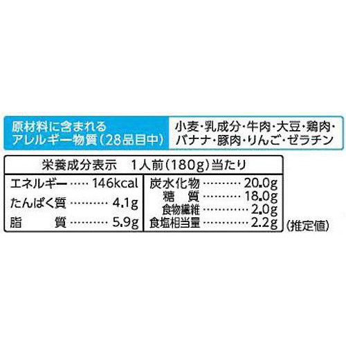 大塚食品 ボンカレーゴールド 芳醇デミカレー 至福の甘口 180g 1人前